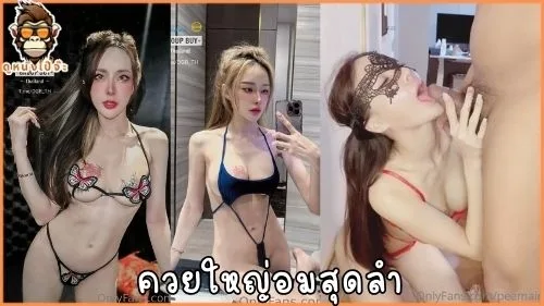 Onlyfans Peemaimei