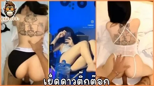 xxx tt