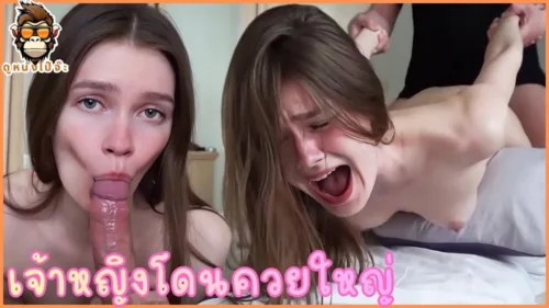 ดูหนังเอ็ก หนังAv Mirari X สวยเหมือนเจ้าหญิง เด็ก18หีสวย โดนควยใหญ่เย็